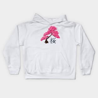 Sakura Tree (Pixel Art) Kids Hoodie